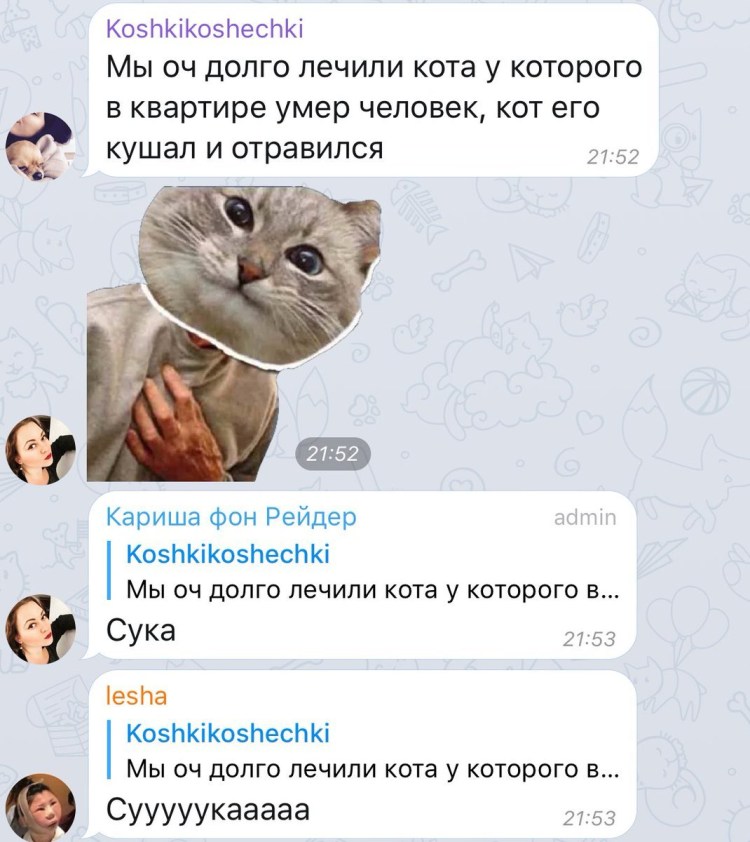 Не болей выздоравливай скорей