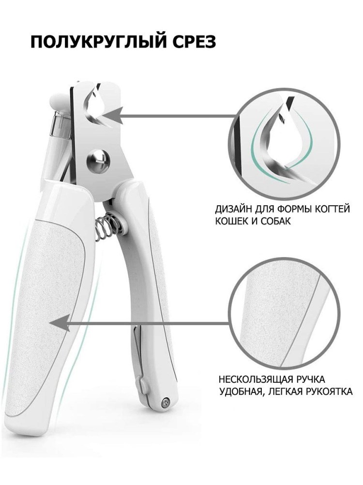 Как пользоваться ограничителем когтерещке секатором для кошек