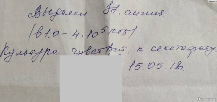 Щенок с глазками