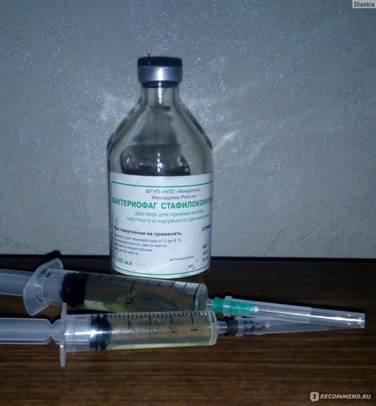 Вакцина стафилококковая антифагин