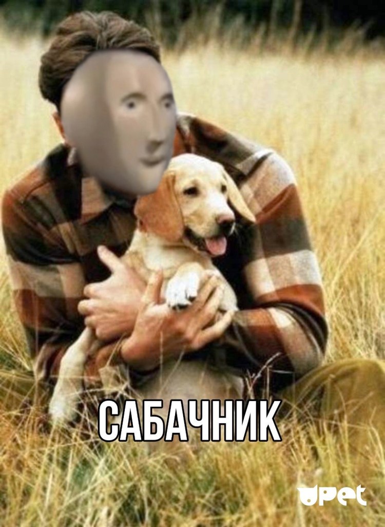 Лев Филатов Дубна