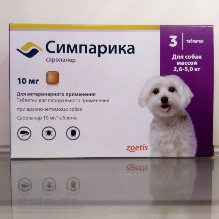 Apicenna Гельмимакс-20 таблетки для щенков и взрослых собак крупных пород