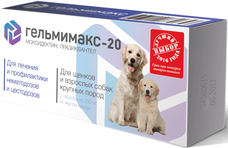 Милпразон для собак более 5 кг