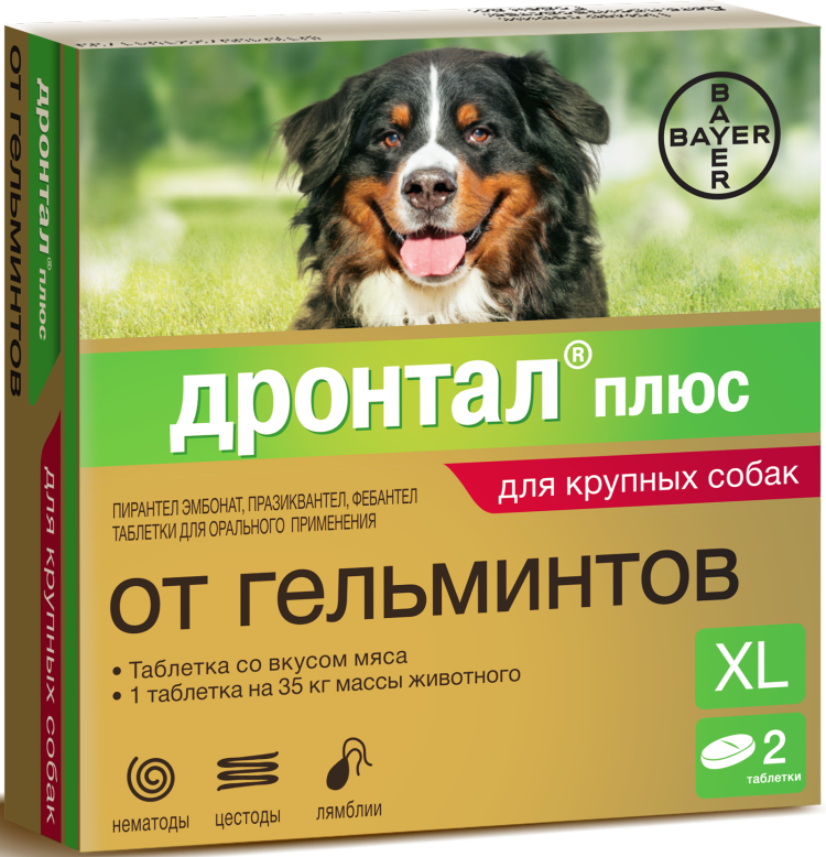 Тиамулин инъекционный для свиней