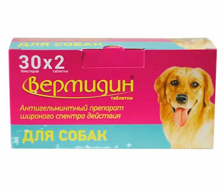 Антибиотики для собак уколы