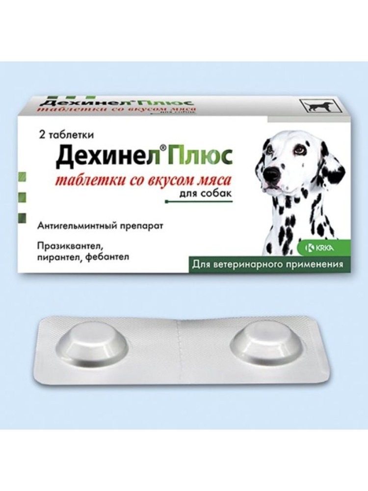 Энрофлон 15 мг