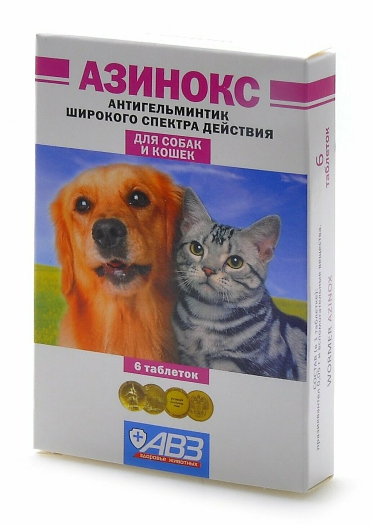 Синулокс 50 мг, таблетки, №10