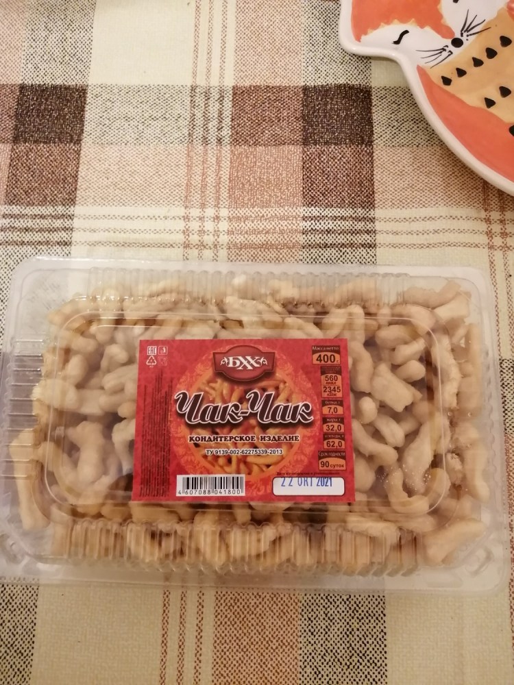 Национальное блюдо Башкирии Чак Чак