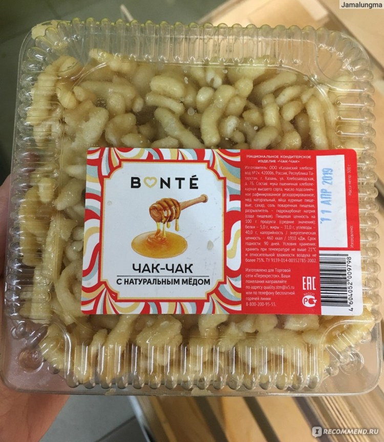 Чак-Чак 290 гр (992) 1*8