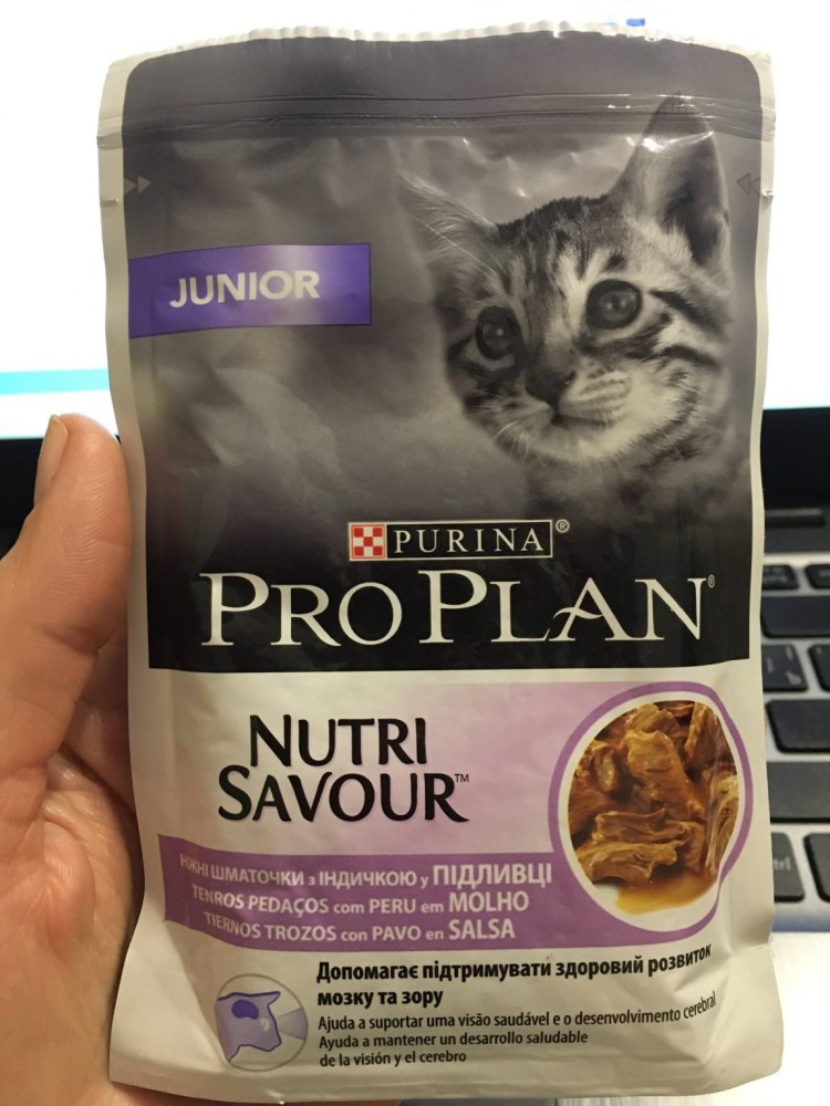 Pro Plan Sterilised индейка