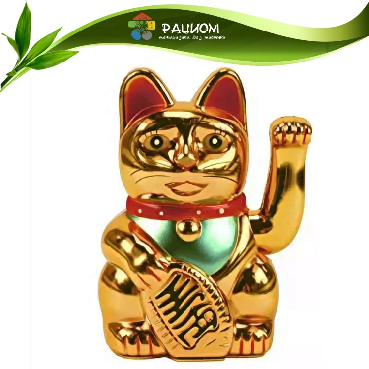 Кот который машет лапой сувенир