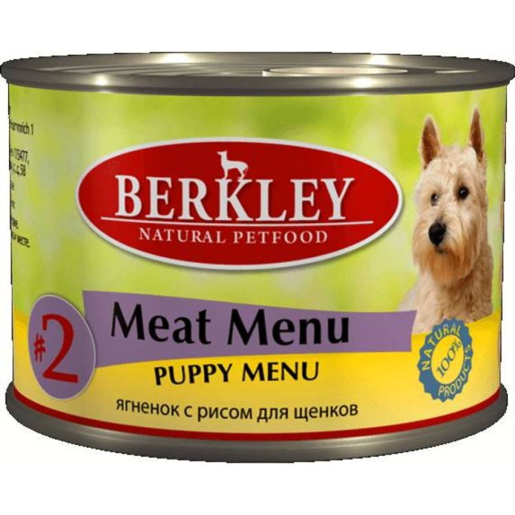 Домик для большой собаки в квартиру