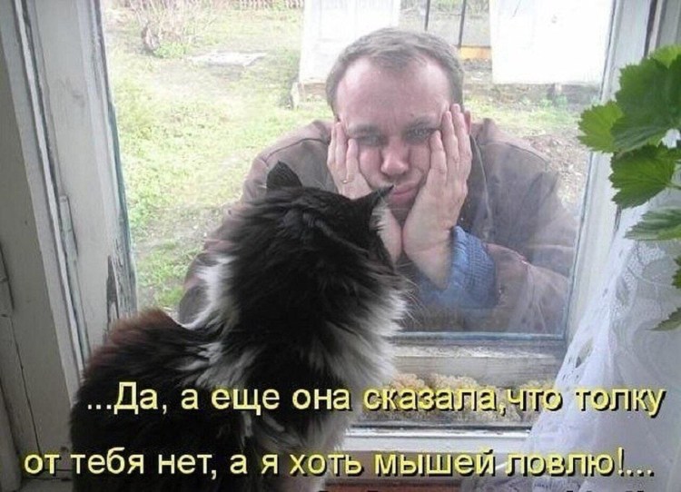 Не пущу домой