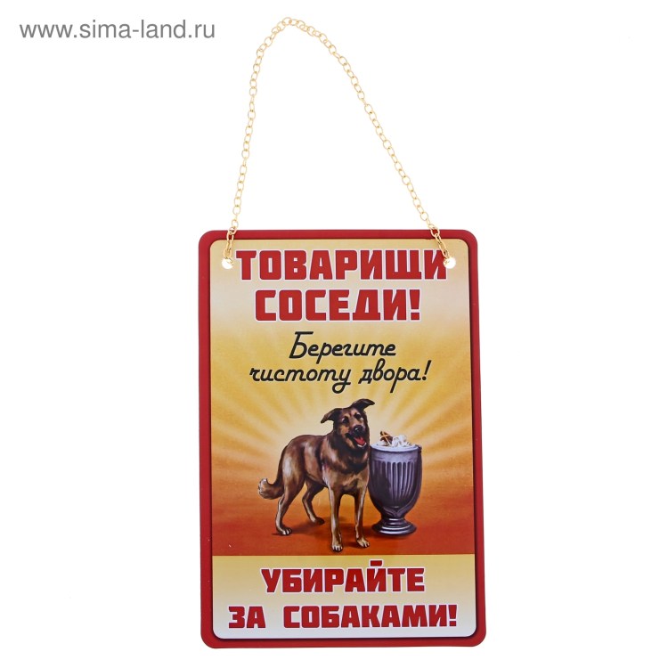 Щенок на газоне