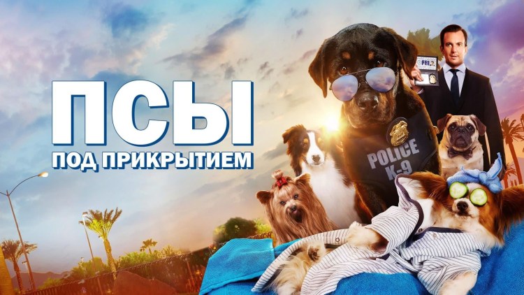 Собака в мультяшном стиле