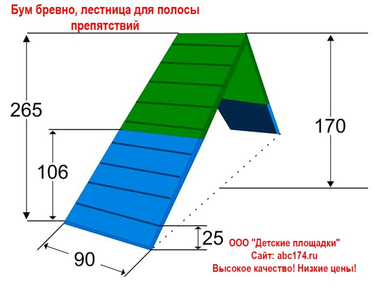 Бум для аджилити Размеры