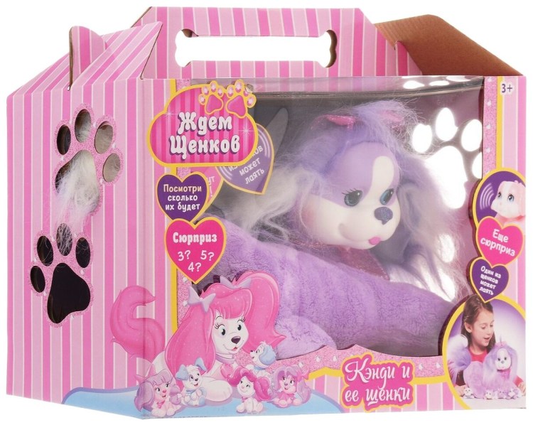 Puppy Surprise игрушки