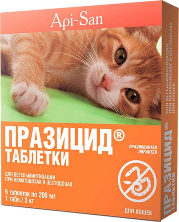 Празицид таблетки (для кошек), 6*200мг