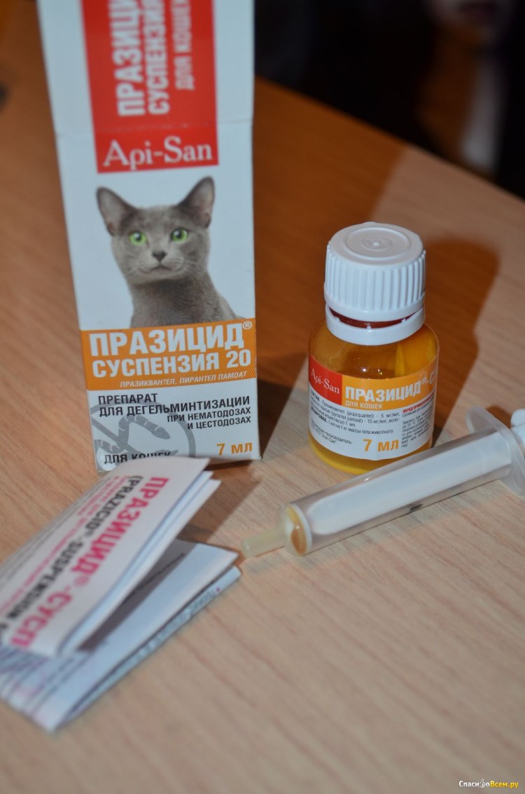 Празицид суспензия плюс...для щенков и котят