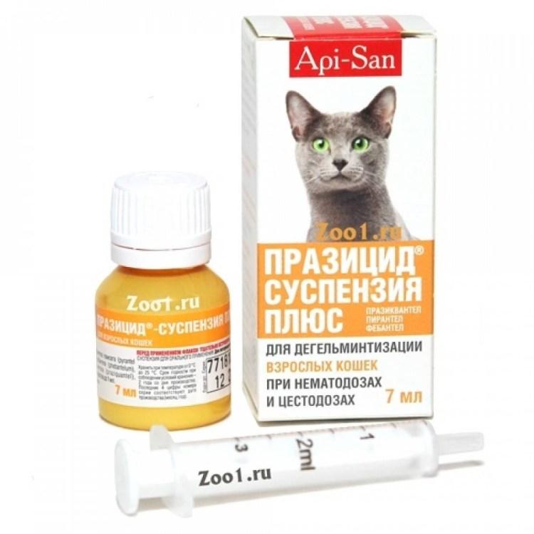 Празицид плюс суспензия для кошек 7 мл