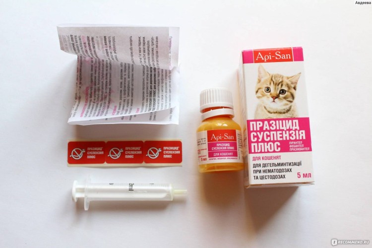 Празицид суспензия плюс для кошек