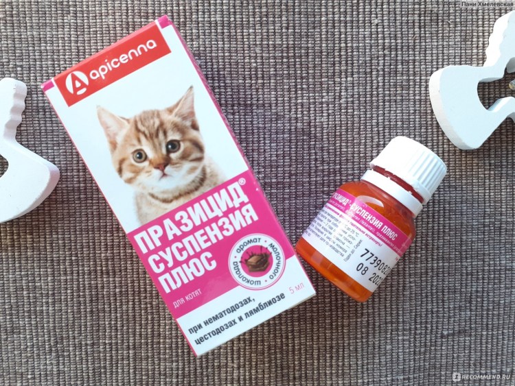 Празицид плюс суспензия котята, 5 мл