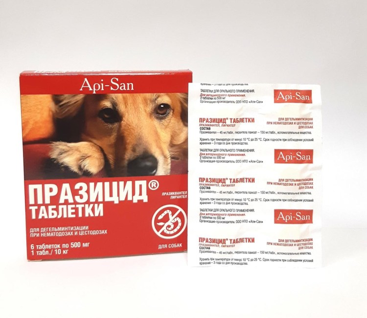 Apicenna Празицид таблетки для собак