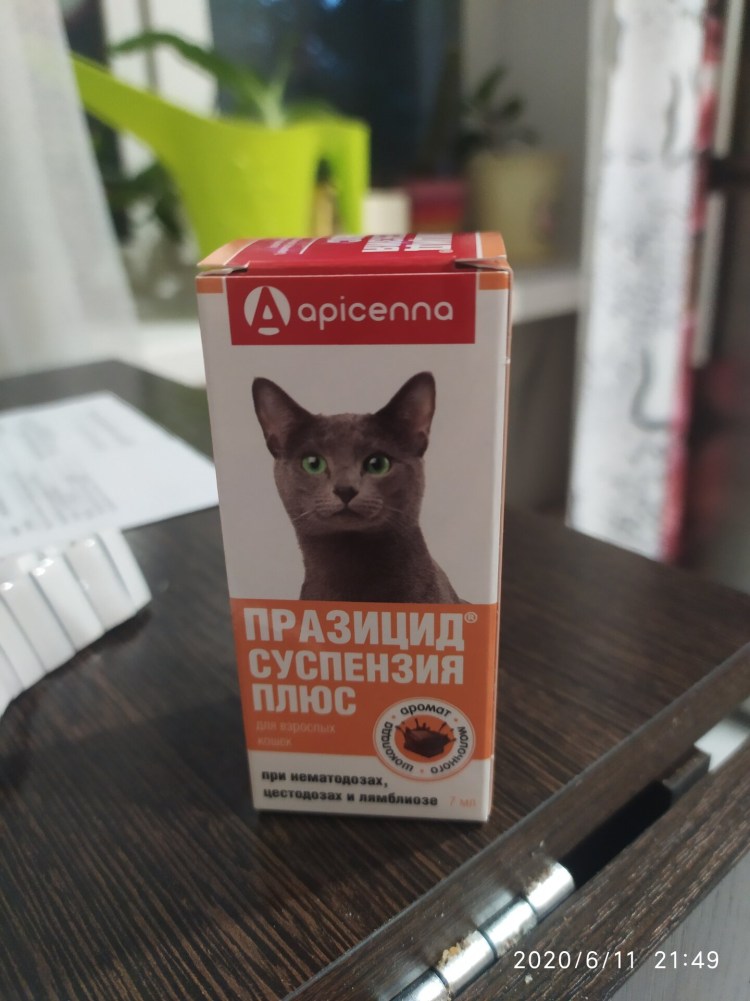 Apicenna Празицид-суспензия плюс для кошек 7 мл