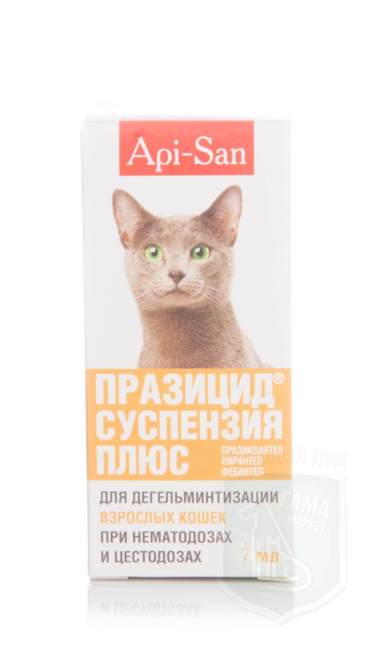 Празицид суспензия плюс для котят