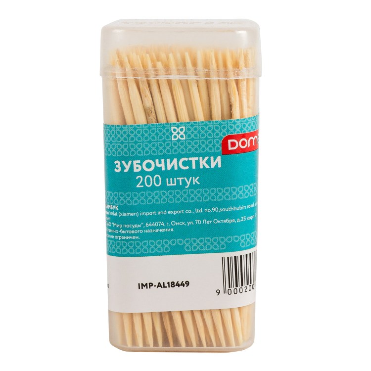 Зубочистки 200шт *12*360