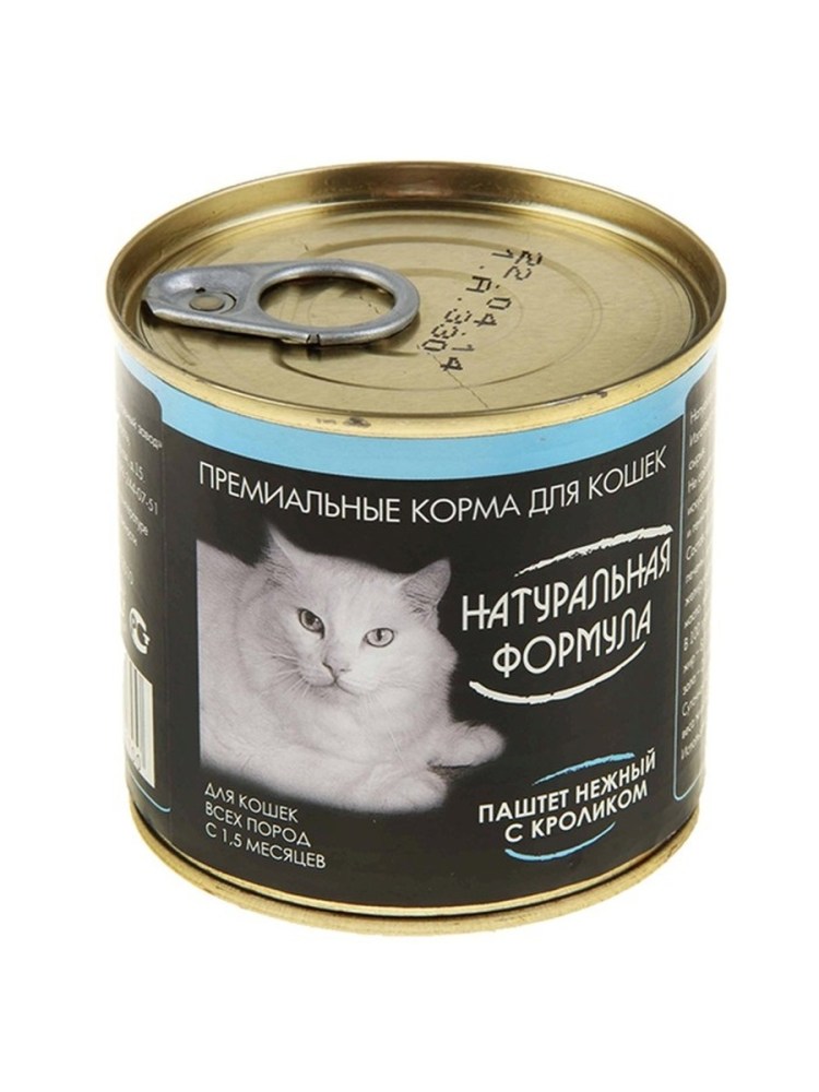Корм д/кошек Gourmet Gold 85г говядина паштет