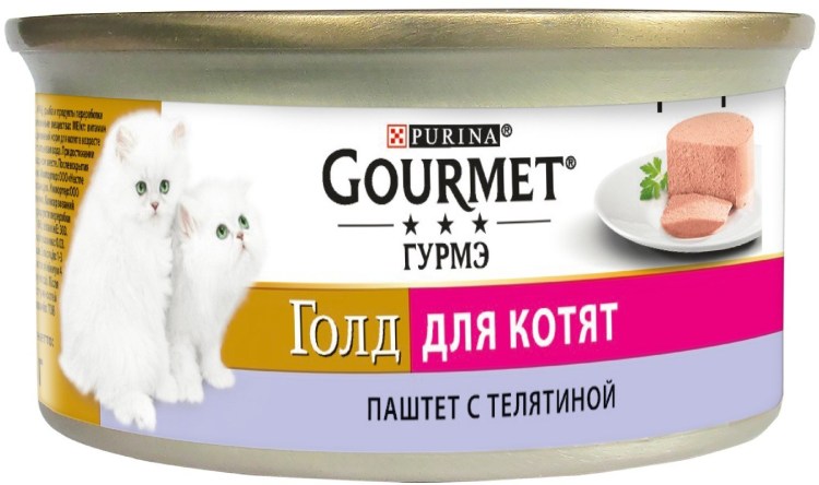 Gourmet Gold консервы 85 гр для котят телятина паштет