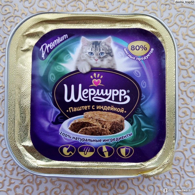 Консервы для кошек Gourmet Gold, курица, 12шт, 85г