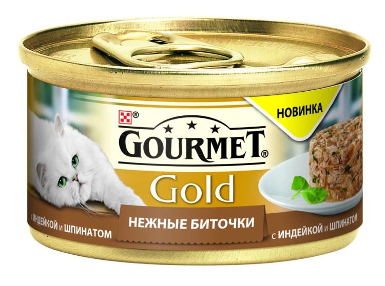 Кошачий корм Турция