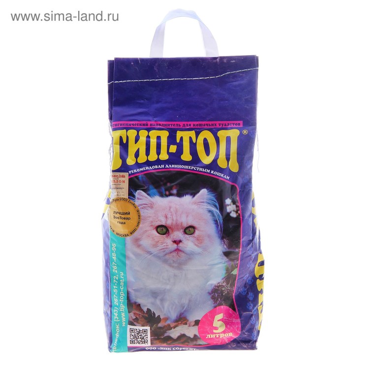 Коврик для кошачьего туалета Lago 45x35см