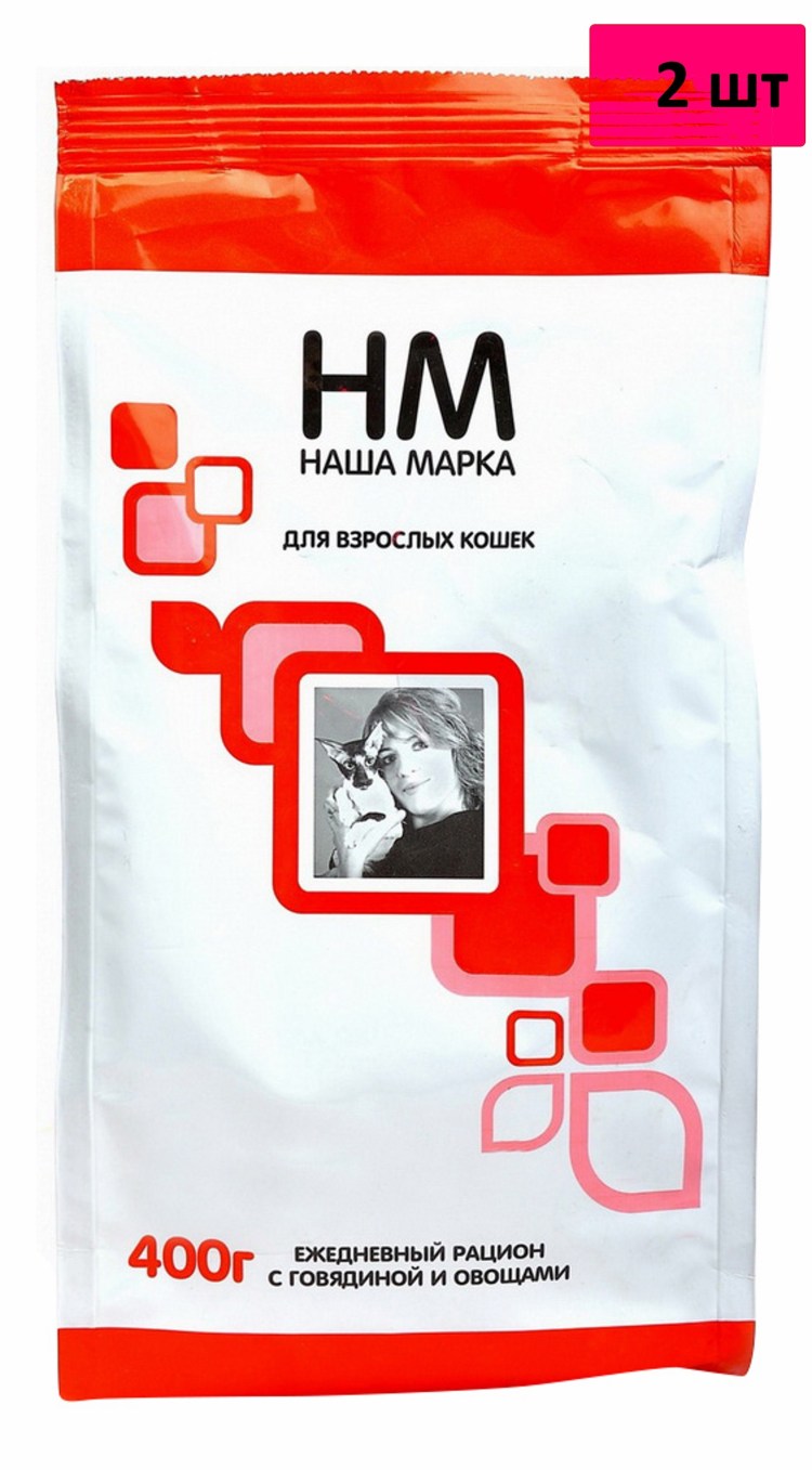 Корм для кошек наша марка гипоаллергенный корм для взрослых кошек с ягнёнком и рисом 15 кг