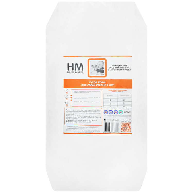 Корм наша марка (в соусе) для котят, с рыбой, 100 г