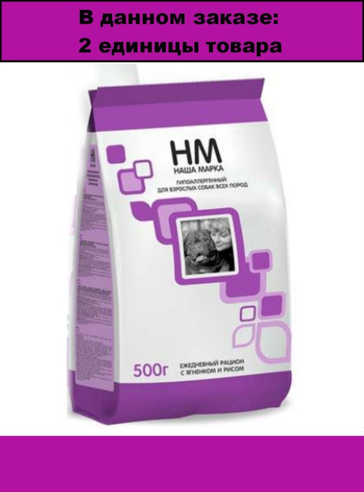 Наша марка для стерилизованных кошек 15кг