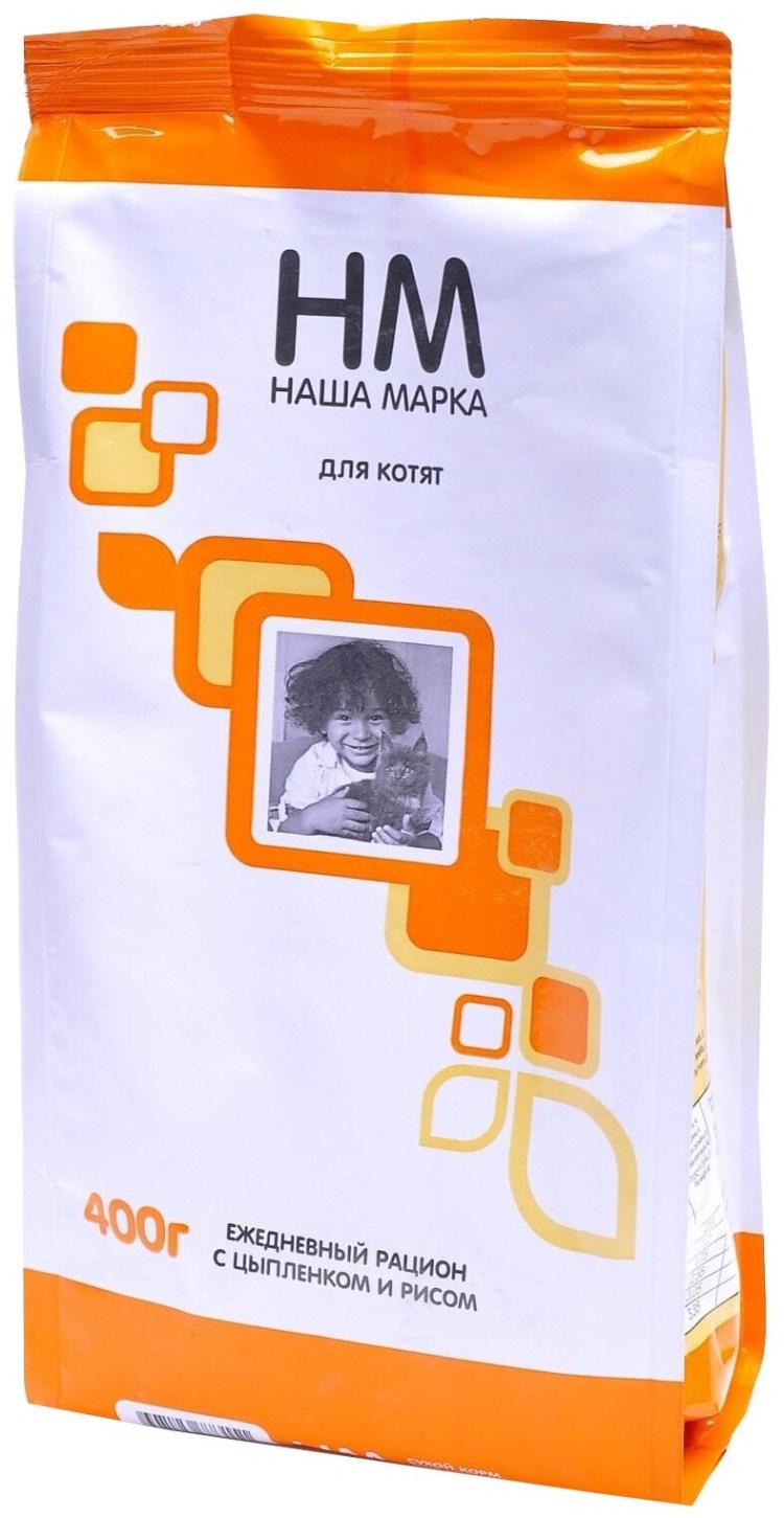 Корм наша марка для котят, с цыпленком и рисом