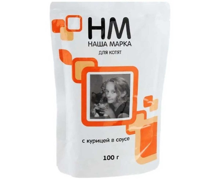 Наша марка влажный корм для кошек