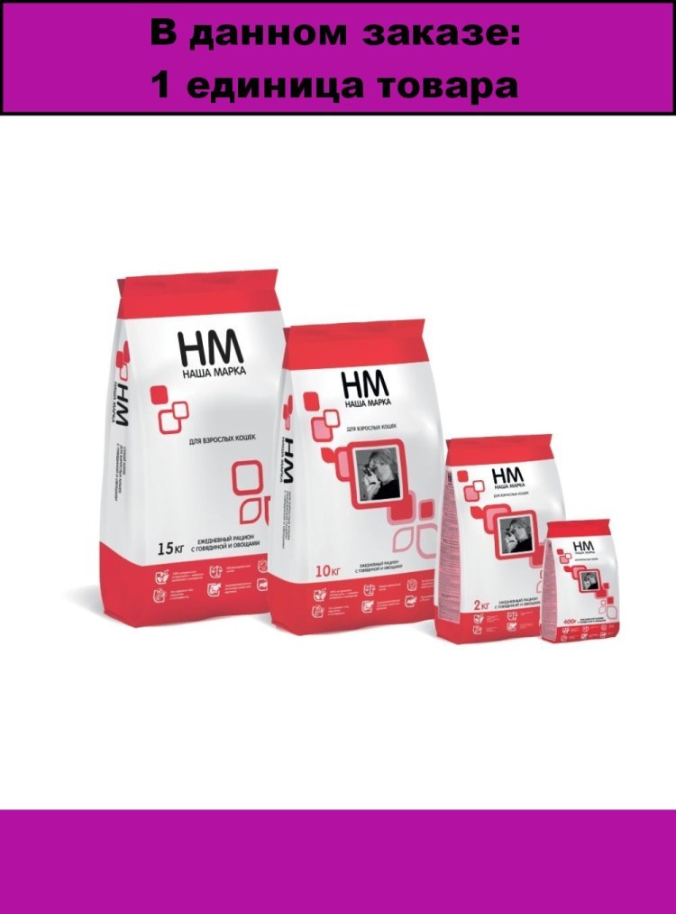 Наша марка сух.корм для кошек 2кг цыпленок рис 3106