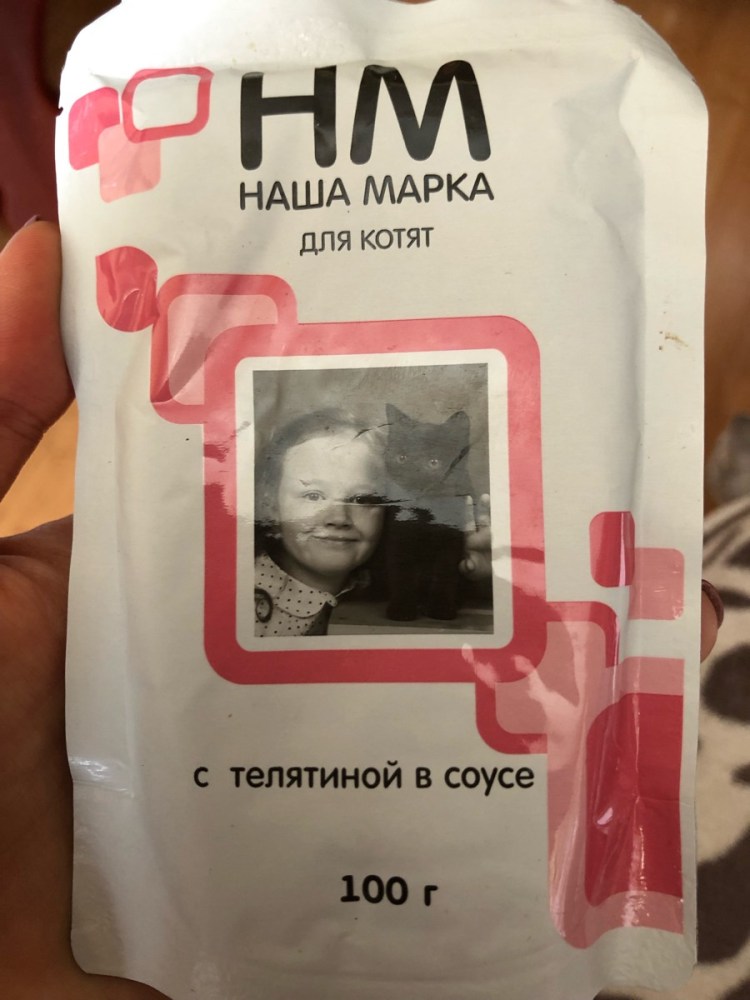 Корма для кошек