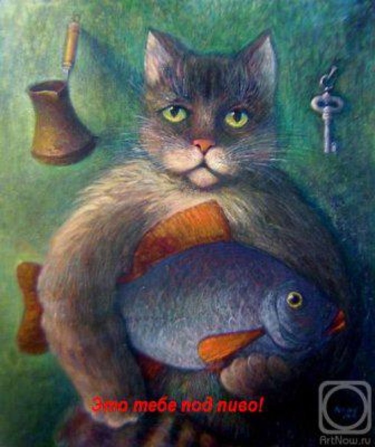 Кот с рыбой