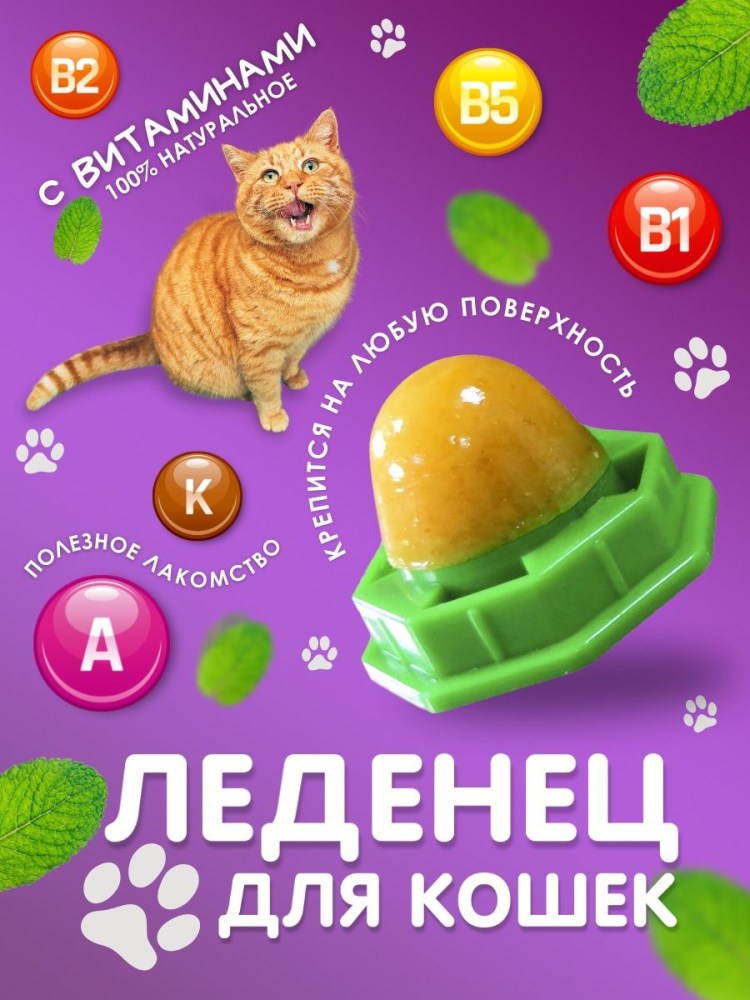 Кушаем чай пьем конфеты