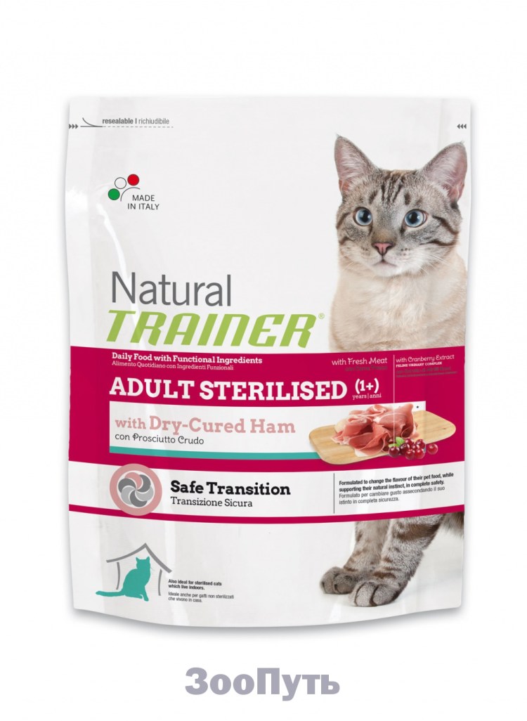 Корм для кошек Trainer natural Adult Cat Tuna Dry