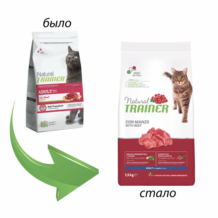 Natural Trainer для кошек