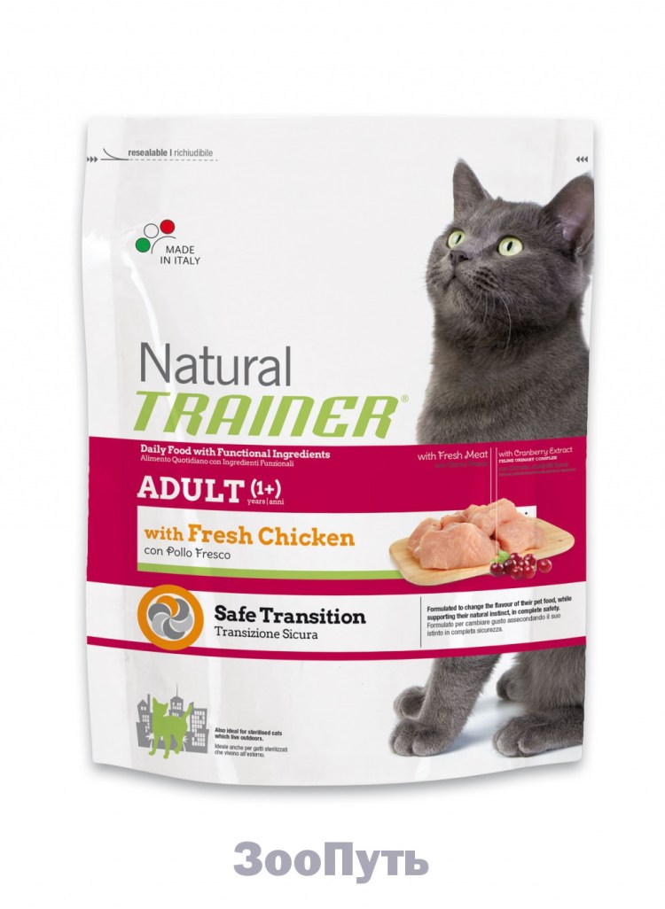 Корм для кошек natural Trainer