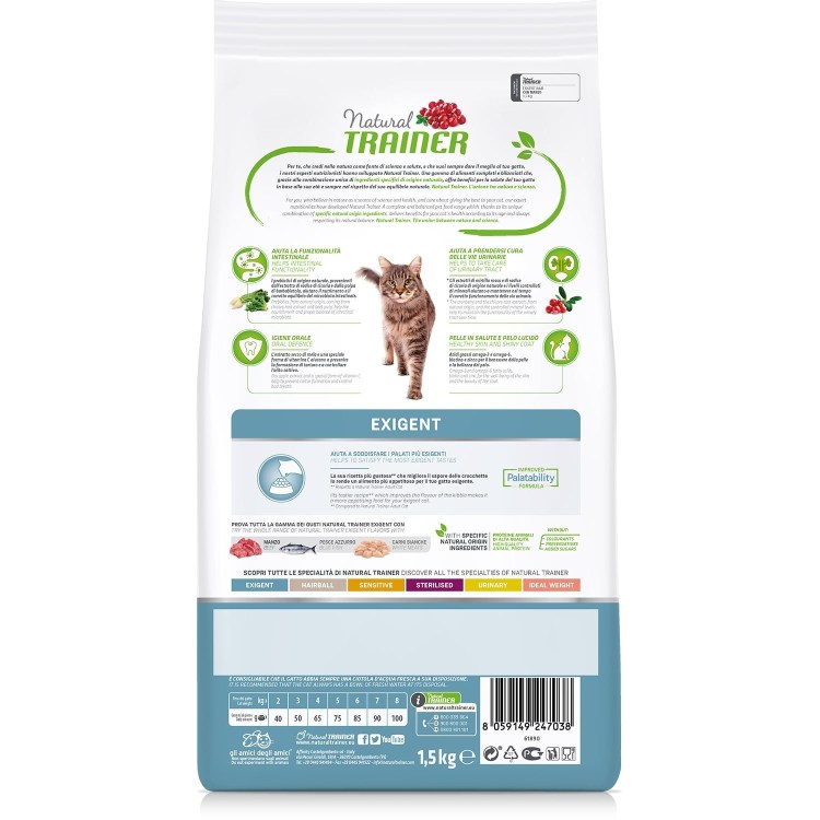 Сухой корм для кошек трейнер