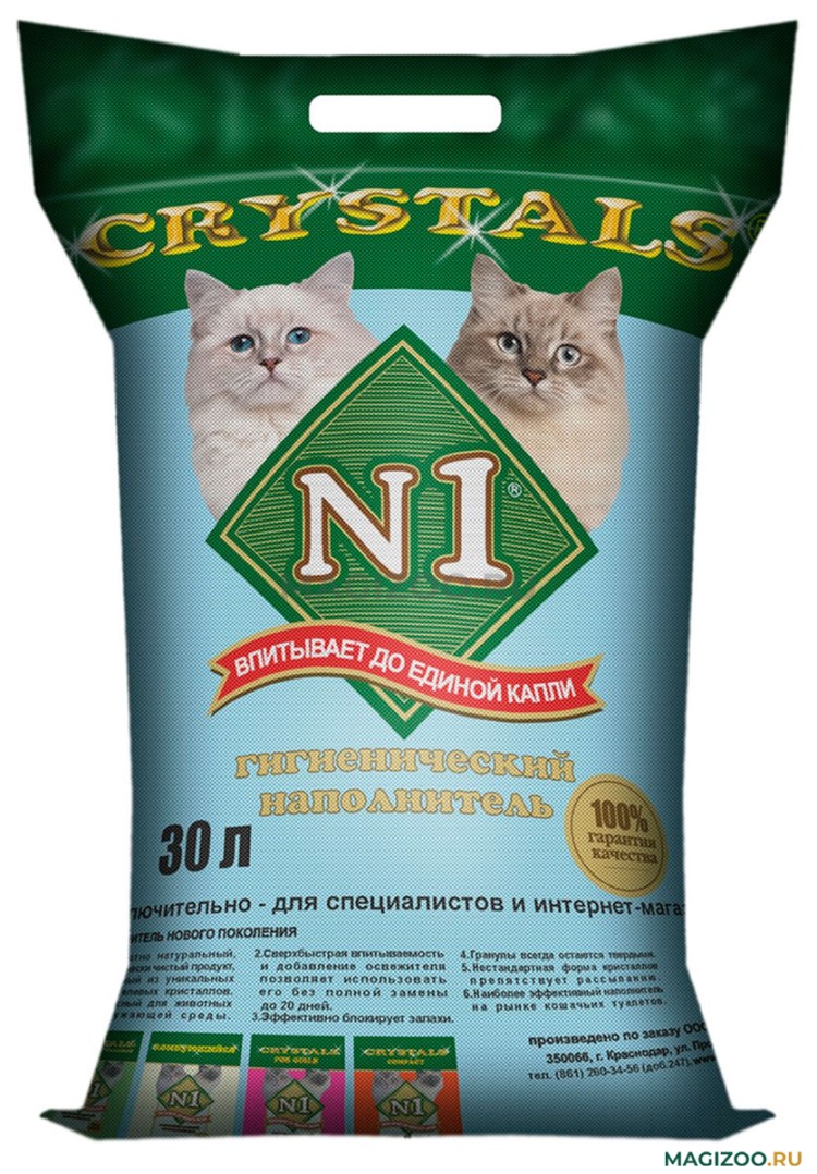 Наполнитель для кошек n1 Crystals силикагелевый 5л