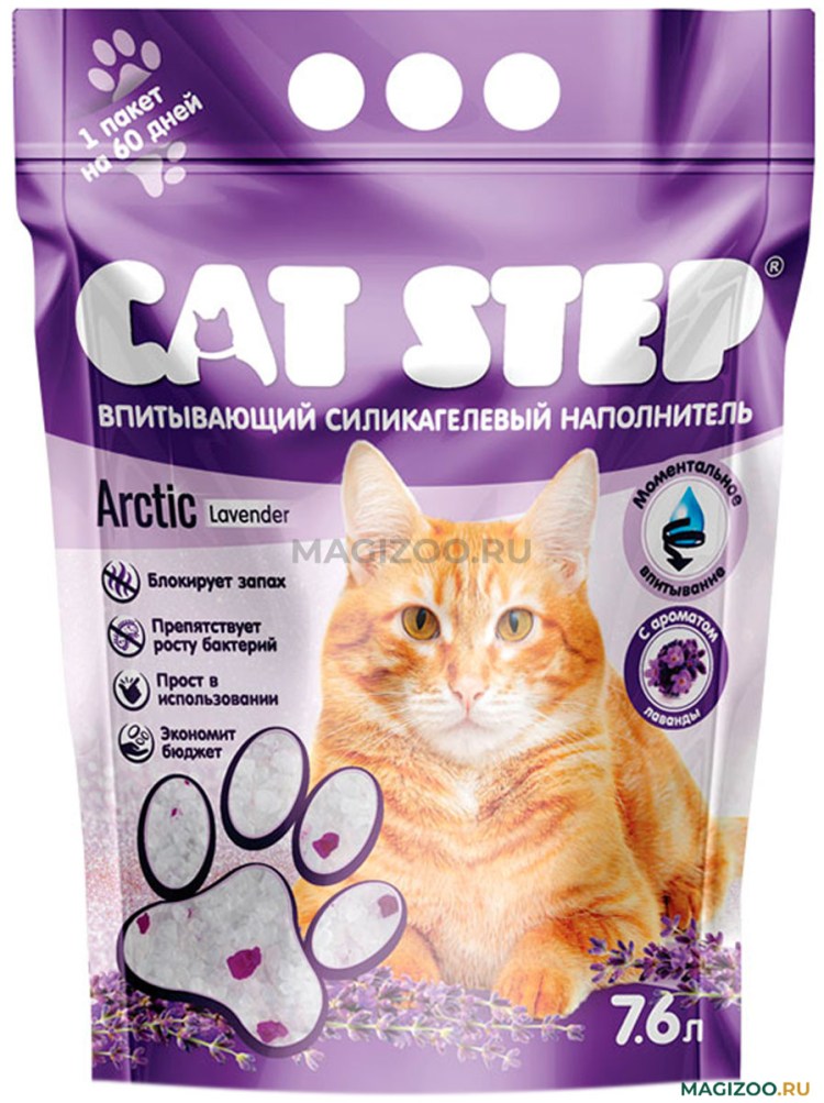 Cat Step силикагелевый, 15.2 л